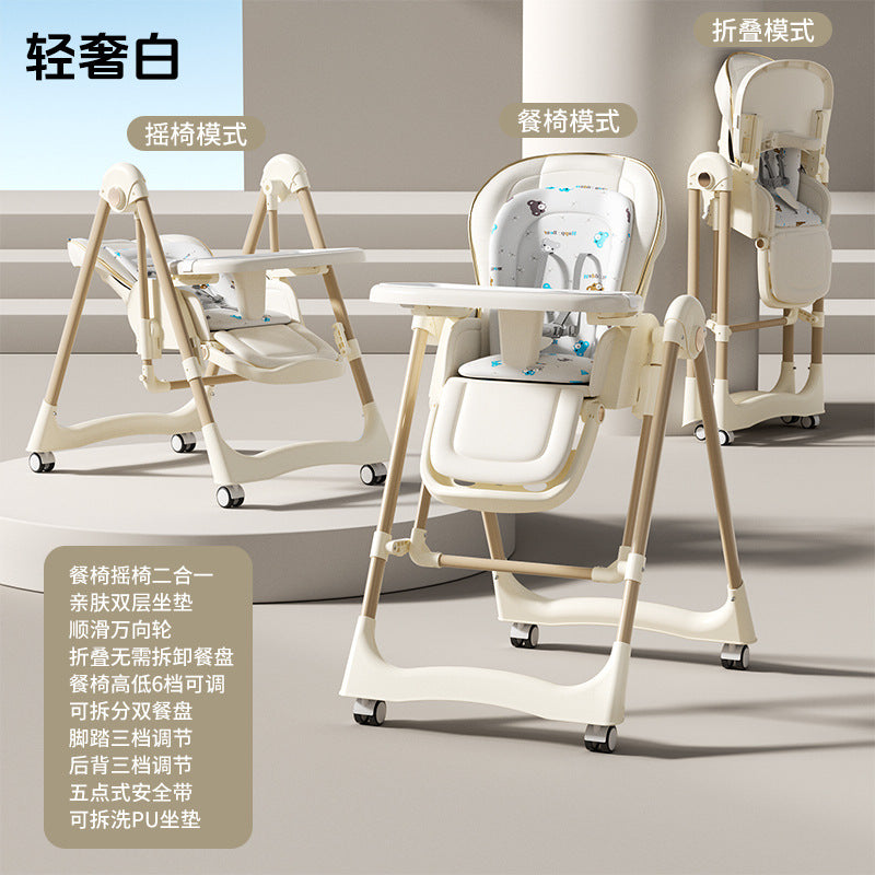 Baby dining chair multi-purpose leather seat cover baby dining table infant large dining plate eating chair rocking chair two-in-one