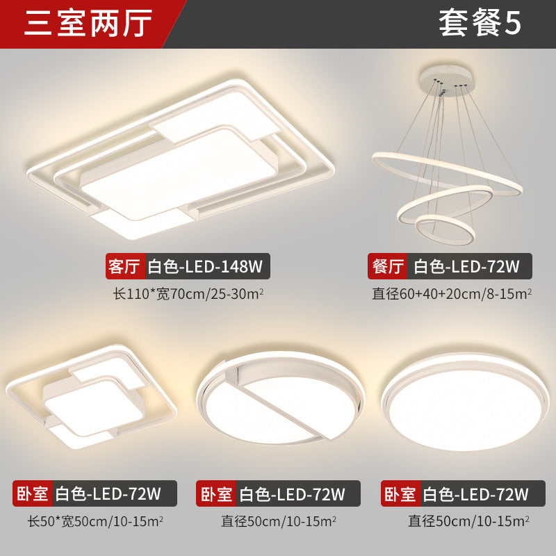 Living room light rectangular simple modern atmosphere household led ceiling light master bedroom lighting combination whole house package