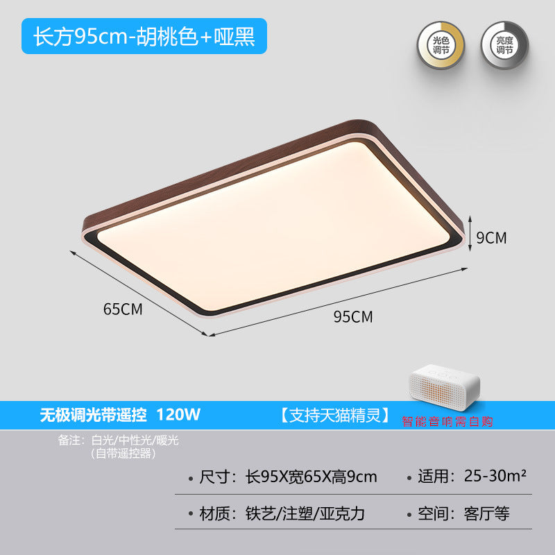 Zhongshan Lighting New Chinese Ceiling Light Nordic Simple Walnut LED Ceiling Light Bedroom Study Living Room Light