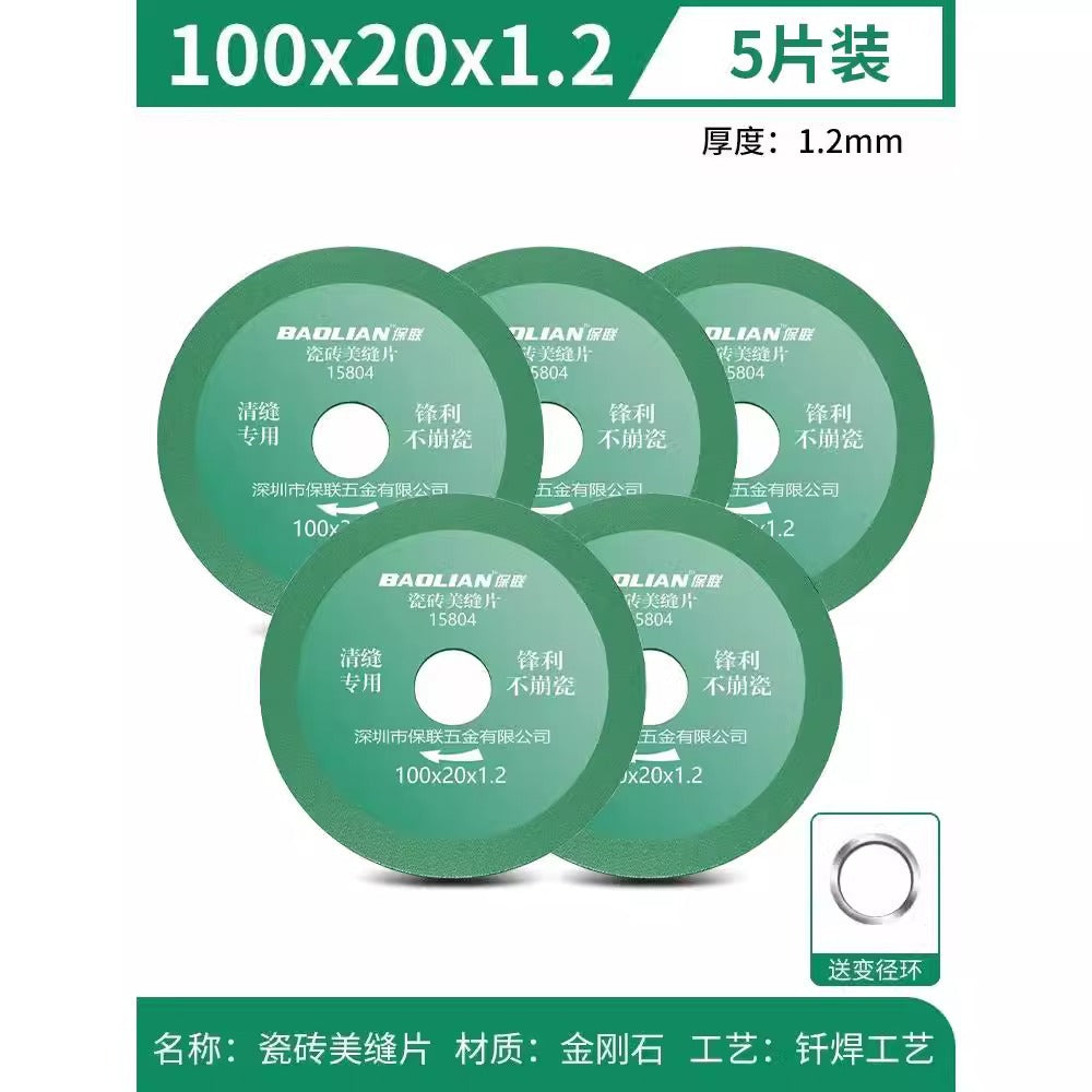 Baolian ceramic tile seam cutting blade, seam clearing, slotting, seam clearing machine, diamond saw blade, grinding disc, angle grinder special