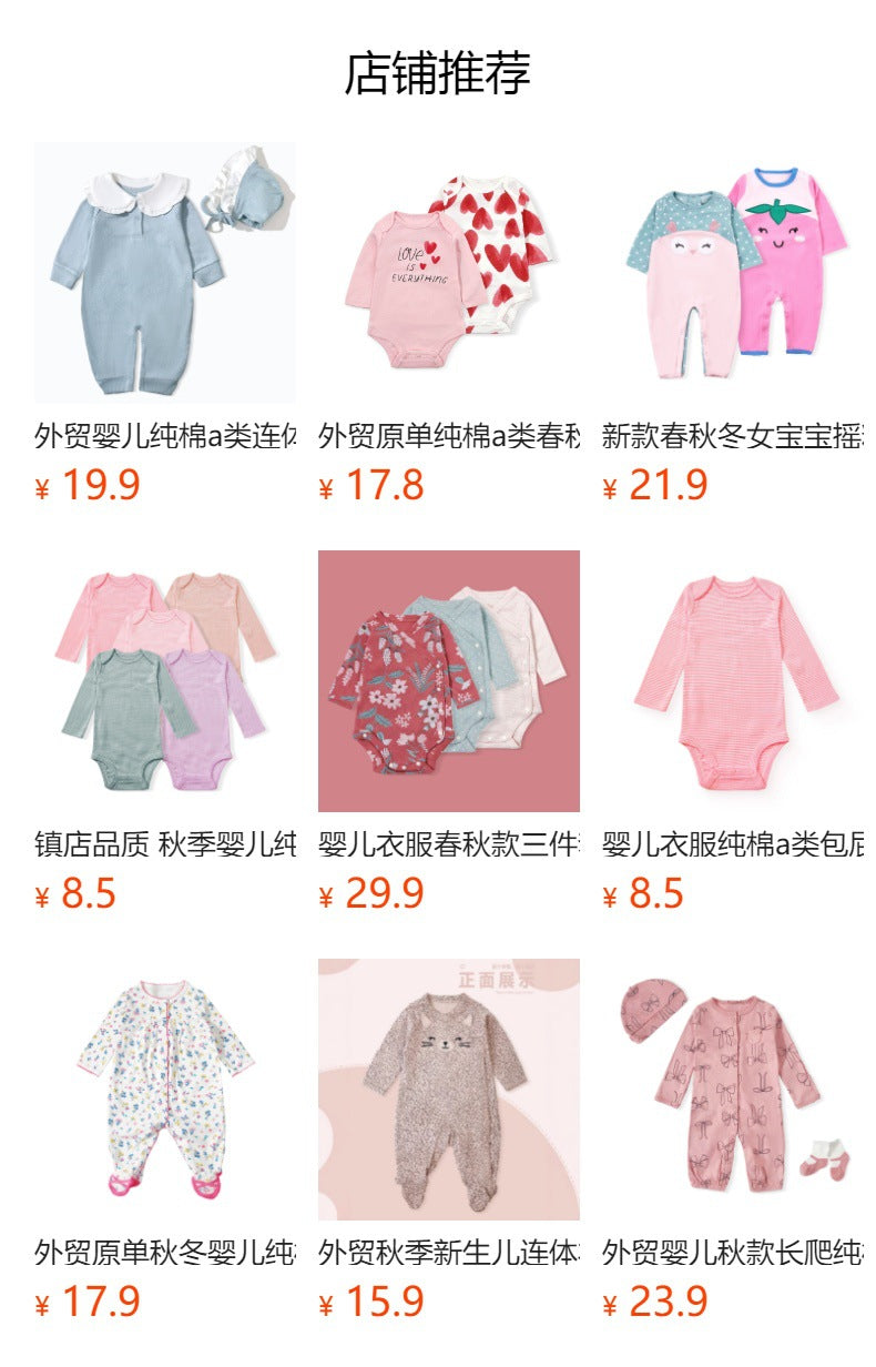 Baby clothes autumn and winter suit cross-border baby girl quilted heattechvestoutwear three-piece set thickened outing clothes