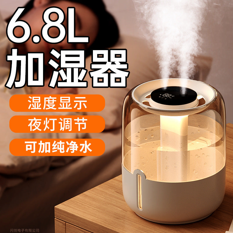 large capacity transparent humidifier with digital display, night light, quiet operation, hydration, gift for office, pregnant women, and baby bedroom