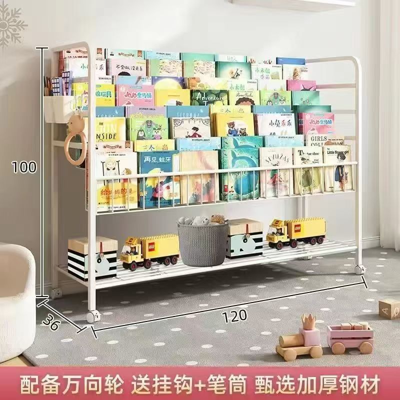 Mobile bookshelf home picture book rack children's reading baby bookcase multi-layer toy floor storage simple storage rack