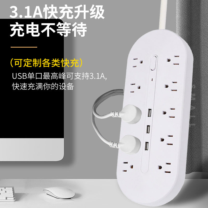 Porous switch wiring socket, home office multi-function plug-in board with 3USB British standard American standard smart socket