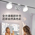 Full spectrum clothing store diffuse light led track spotlight guide rail type store commercial live broadcast room fill light downlight