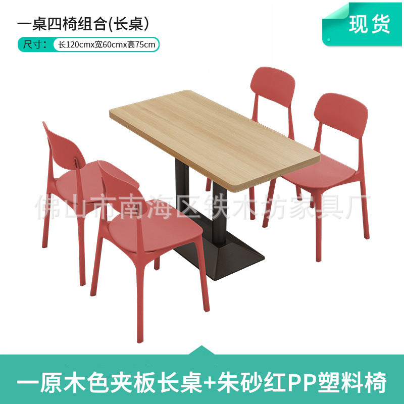Canteen dining table and chairs Solid wood staff factory Student dining room School dining hall Four-person conjoined combination splicing