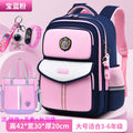 Large pink + (comes with pendant + waterproof watch + tutoring bag)