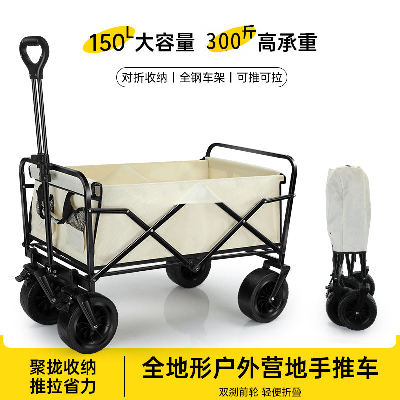 Camping vehicle outdoor extra large camp vehicle foldable camping trailer portable gathering cart picnic fishing small trailer