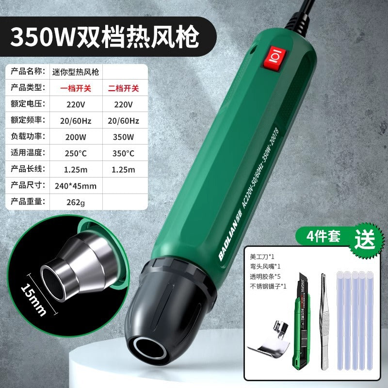 Baolian hot air gun handheld mini hand-made drying gun, non-hot for home heat shrinkable film special mobile phone repair welding gun