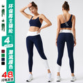 color block fashion pilates yoga set for women with built-in bra, slimming outdoor fitness apparel