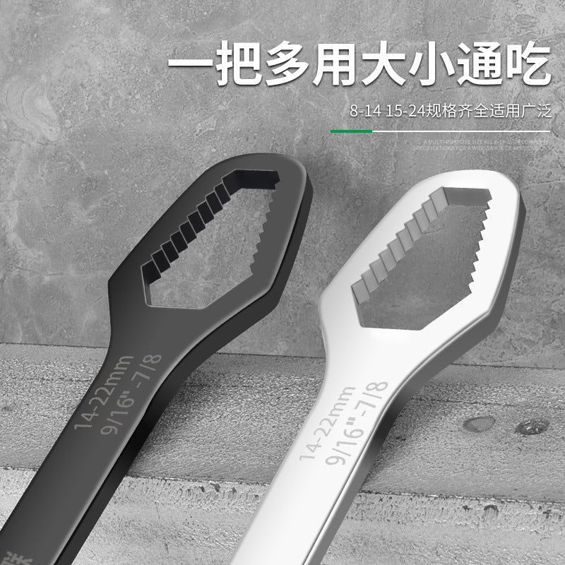 Multifunctional torx wrench multi-purpose universal double-head self-tightening glasses stupid head narrow adjustable wrench tool suit