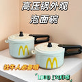 304 stainless steel instant noodle bowl with lid, large capacity, drainable instant noodle bowl, pressure cooker style student rice bowl box