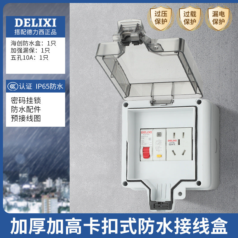 Outdoor waterproof socket box Household empty open box Surface mounted outdoor new energy charging distribution box Leak protection junction box