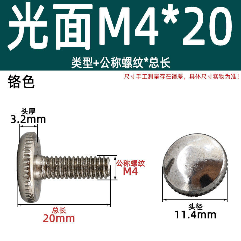 Hand screw knurled screw one-word knurled roding lighting hand screw nickel-plated gold round head machine tooth m4 large flat head slotting