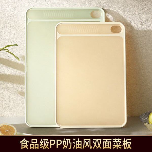 Kitchen household PP cutting board food grade mildew-proof and bacteriostatic cutting board fruit double-sided cutting board plastic cutting board