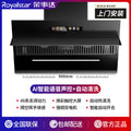 Upgraded dual-core, dual-motor [automatic opening/closing panel] ai voice-controlled color screen cleaning/on-site installation