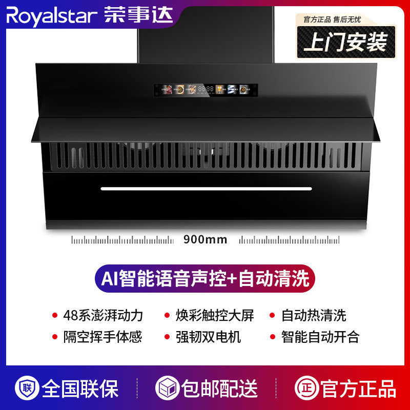 Wholesale royalstar dual motor range hood - new wall-mounted kitchen cooker hood with high suction power