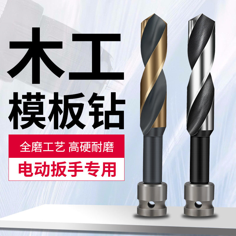 Special woodworking long cable stitch drill bit for electric wrench, template drill conversion joint, wooden board opening and punching sleeve