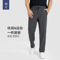 New men's casual sports trousers - summer lightweight quick-dry straight-leg pants - outdoor loose fit slimming gym pants dmk006
