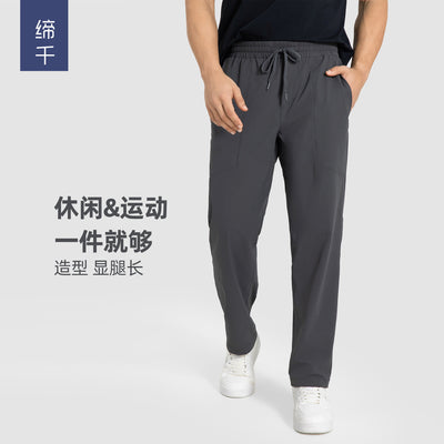New men's casual sports trousers - summer lightweight quick-dry straight-leg pants - outdoor loose fit slimming gym pants dmk006