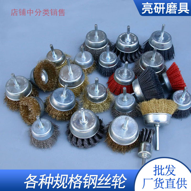 Processing Customized rust removal, polishing, deburring bowl type 100 * 16 hole steel wire wheel brush with handle