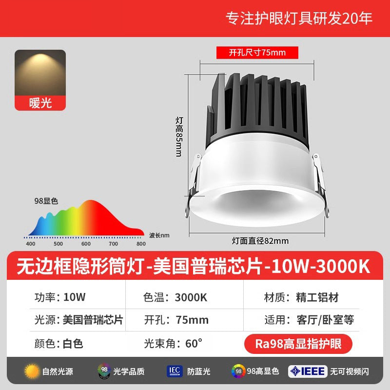 Deep cup anti-glare spotlight embedded ceiling light 24 degree 36 degree 60 degree beam angle hill downlight living room for home