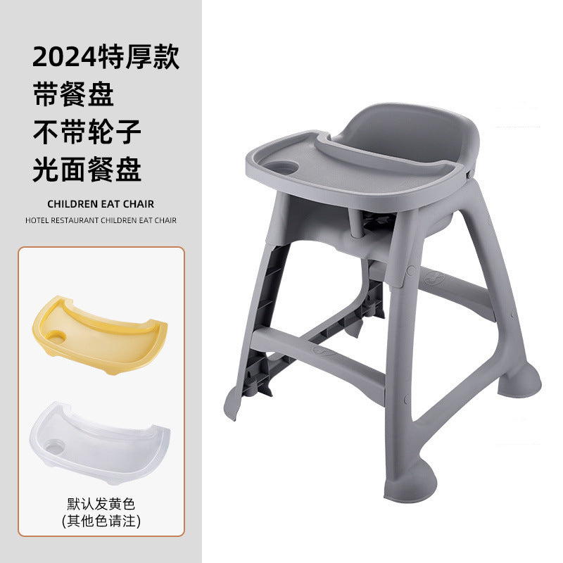 Baby Dining Chair Baby Home Dining Table Seat Multifunctional Restaurant Hotel Commercial Children's Dining Chair Factory Wholesale
