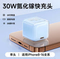 30w mini ice cube charger, compatible with apple 16 pro, 16/17 iphone gan charger, apple fast charging adapter