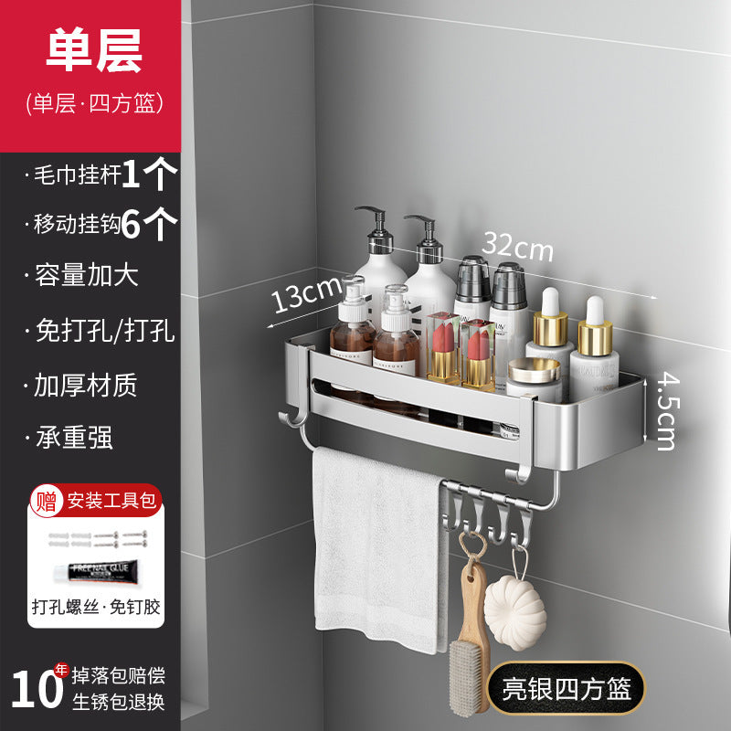Gun gray bathroom bathroom triangle storage rack wall-mounted punch-free corner toilet washroom storage