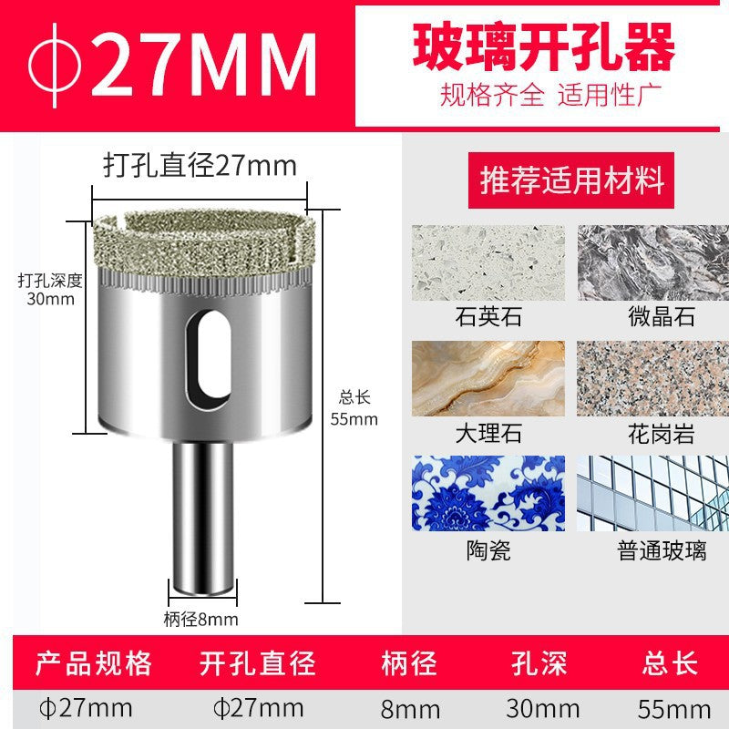 Glass drill bit tile hole opener drilling tile marble turning head drilling round 3_200mm emery drill