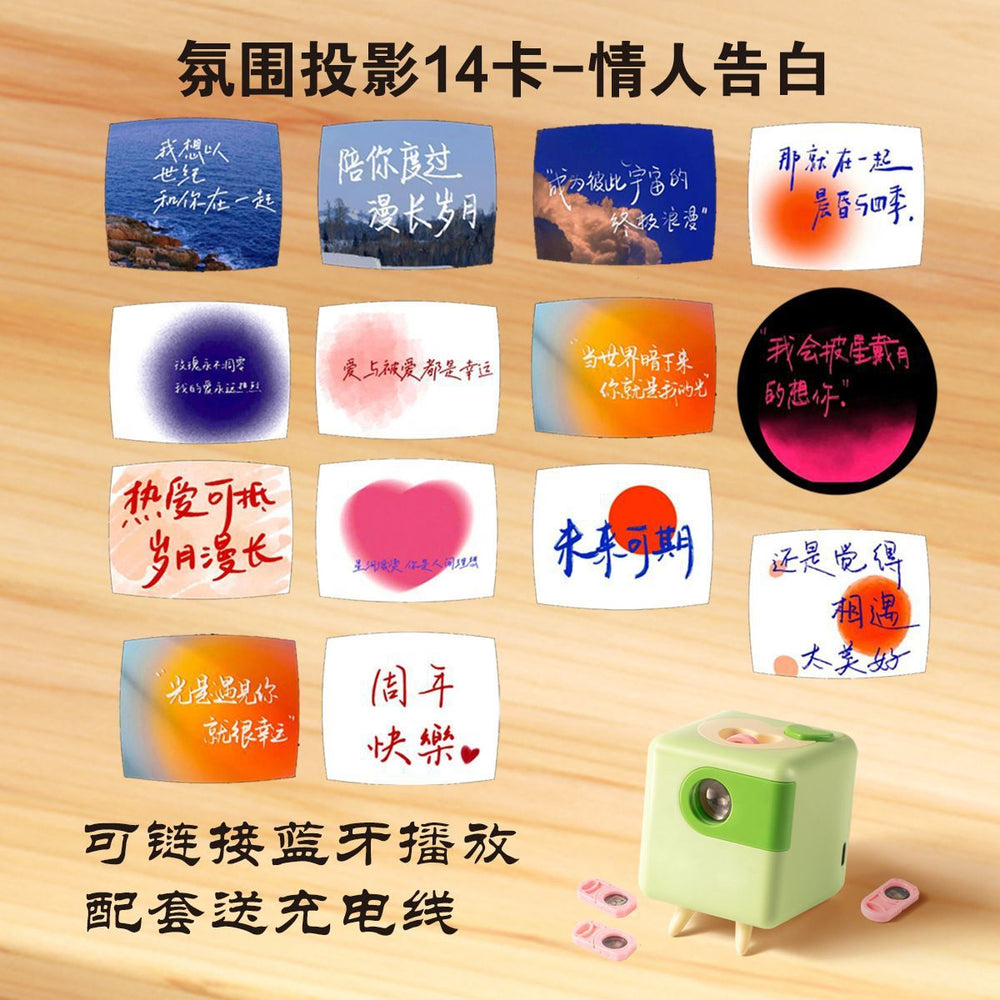 Wireless bluetooth speaker desktop speaker projector ambient light photo booth birthday party ins kids decor scene