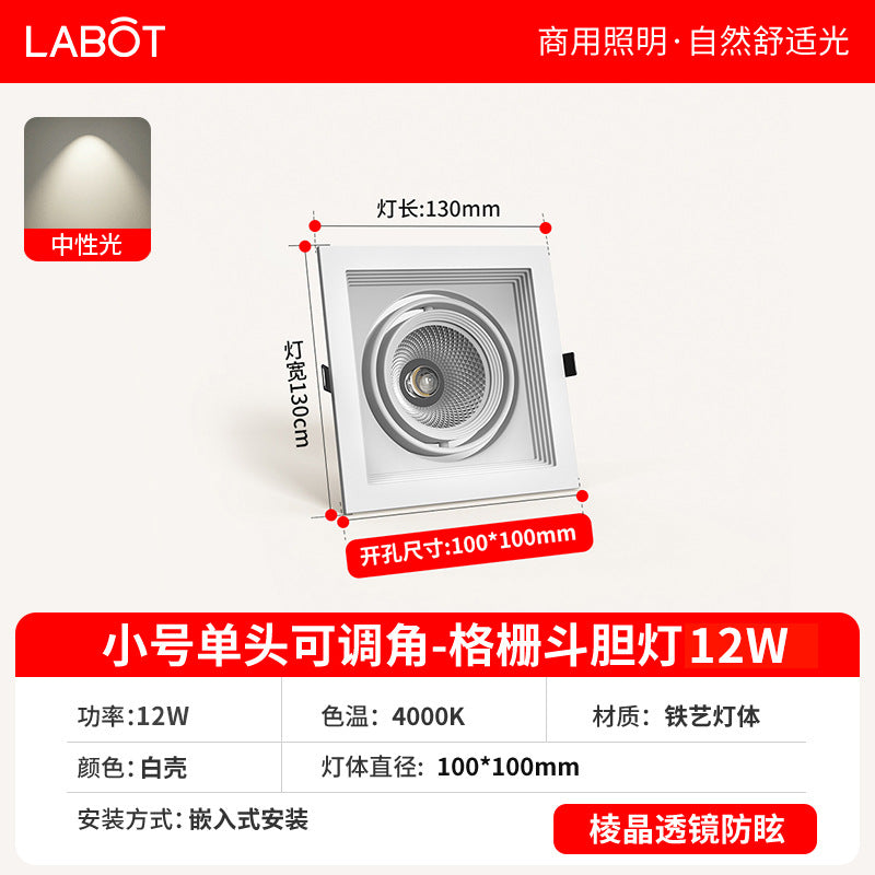 Single head led grille spotlight embedded ceiling light clothing store shopping mall square bean gallbladder spotlight cob bold light
