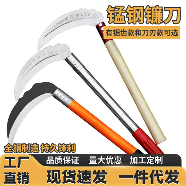 Agricultural sickle manganese steel sharp outdoor weeding tools household lawn mowing knife curved blade corn harvesting special knife manufacturer