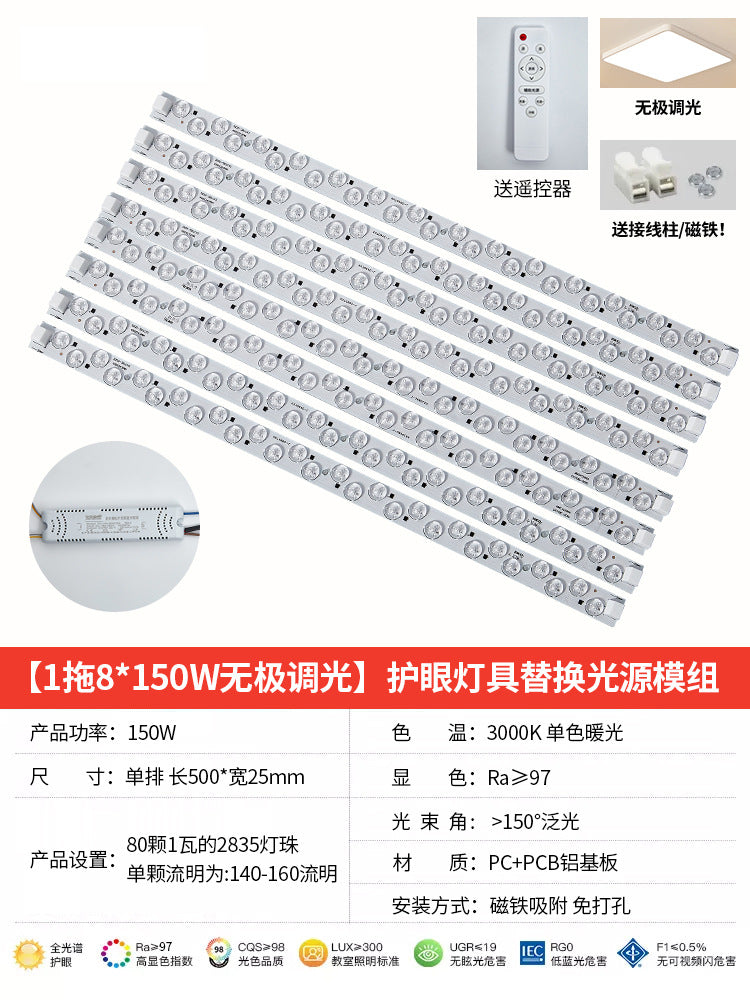 Full Spectrum Lossless Strip Module Light Source Ceiling Light LED Replacement Wick Lens Magnetic Dimming Light Board Living Room