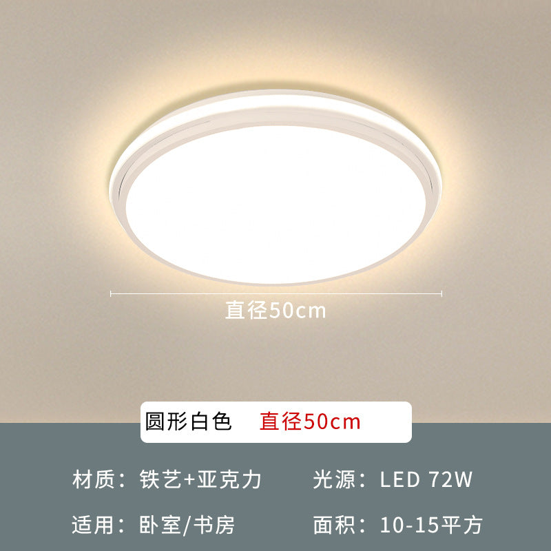 Living room light rectangular simple modern atmosphere household led ceiling light master bedroom lighting combination whole house package