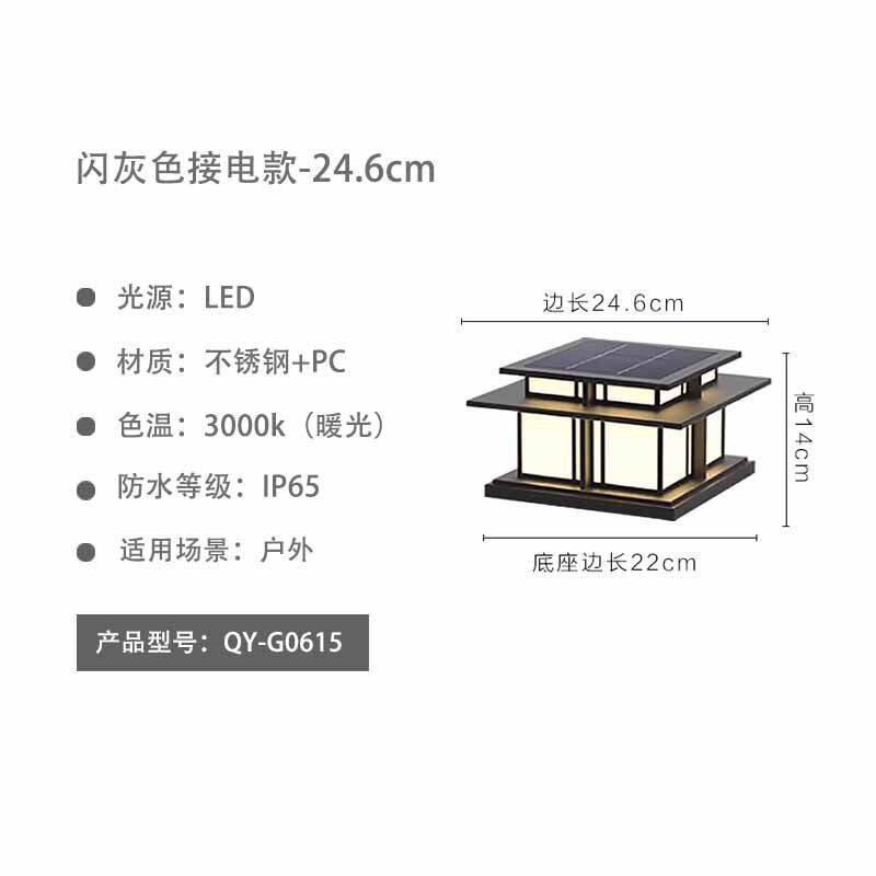 Outdoor wall light waterproof pillar lamp villa gate pillar light courtyard gate light door pillar light solar pillar head light