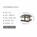Outdoor wall light waterproof pillar lamp villa gate pillar light courtyard gate light door pillar light solar pillar head light