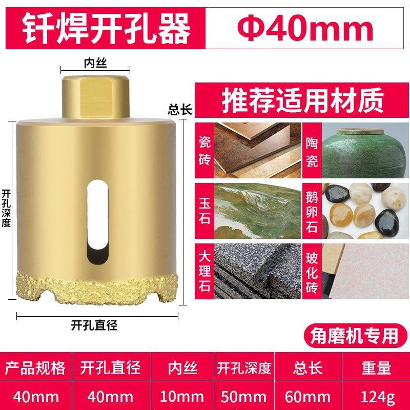 Brazing angle grinder hole opener marble stone glass ceramic tile drill bit pebble granite drilling drill