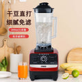 Multi-functional blender with large capacity, food processor, food grinder, high-power mixer, juicer - gift manufacturer