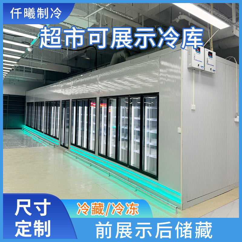 Complete set of equipment installation for large, medium and small cold storage rooms, walk-in fresh-keeping warehouses, refrigerated warehouses, seafood freezers