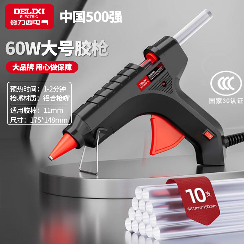 Delixi Electric hot melt glue gun fine nozzle anti-drip 60w hot melt gun household handmade high-stick mini glue stick glue gun