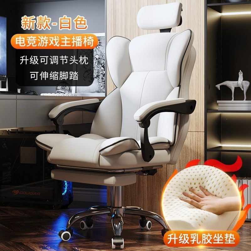 Computer chair, gaming chair, ergonomic, sedentary, home, comfortable office, boss chair, dormitory, college student back chair