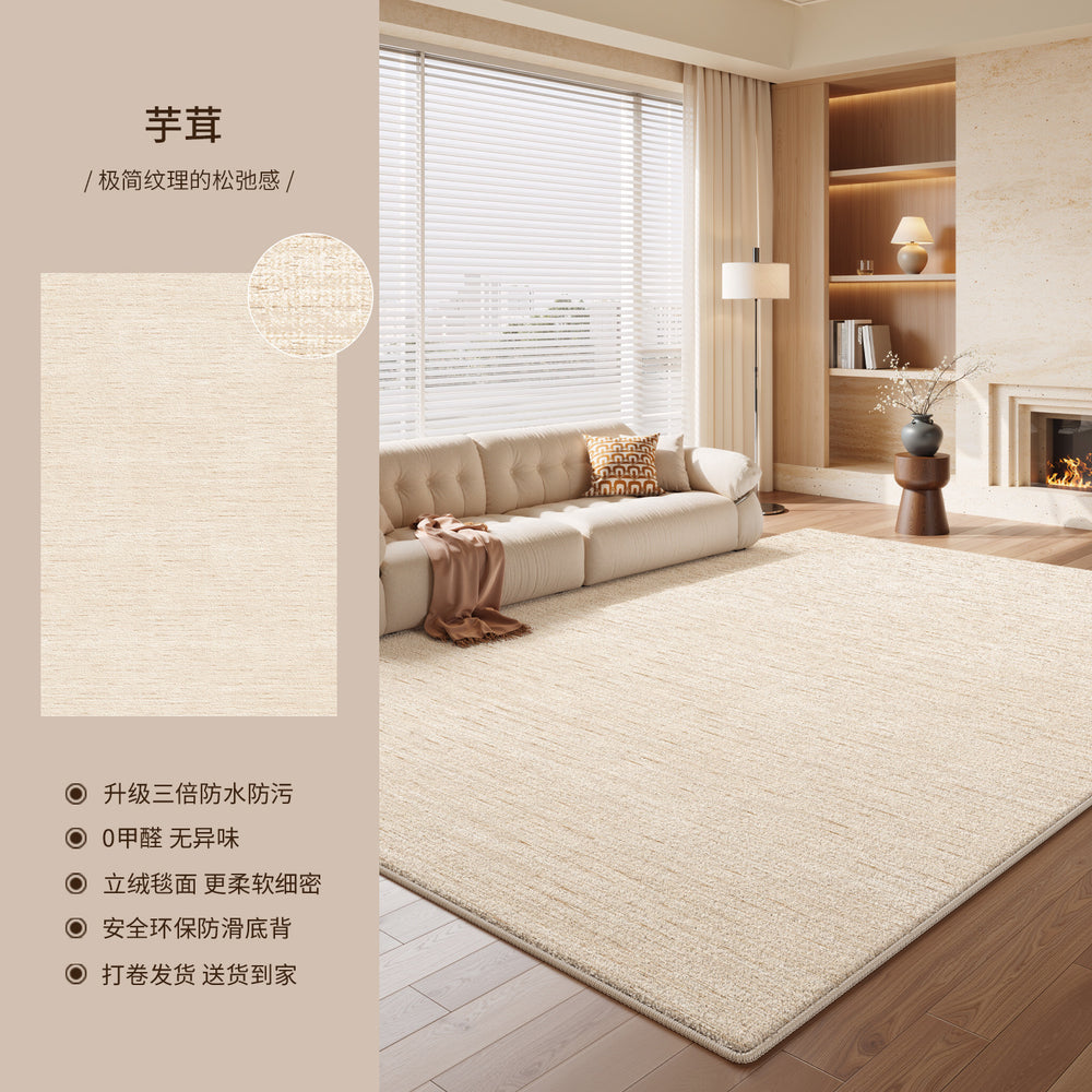 Carpet living room no-wash and wipeable cream style sofa coffee table floor mat accessible luxuryclassy sense bedroom large area full carpet