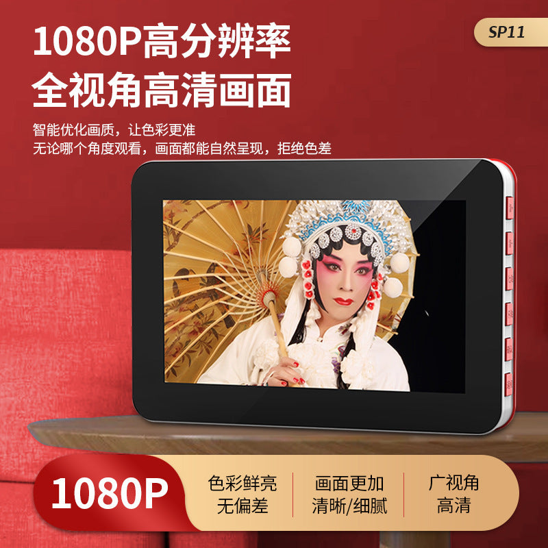 SP11 full viewing angle high definition theater machine 7.8 inch fast charging Mobile Pentium 4 loudspeaker singing square dance