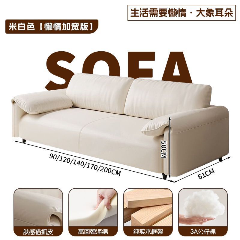 Small apartment fabric sofa, chaise lounge sofa, home living room trendy beanbag sofa, light luxury straight-row sofa bed