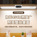 Desk lamp for study, dorm room light, student magnetic clip-on lamp, cool desk lamp with clock, rechargeable bedside lamp, eye protection device