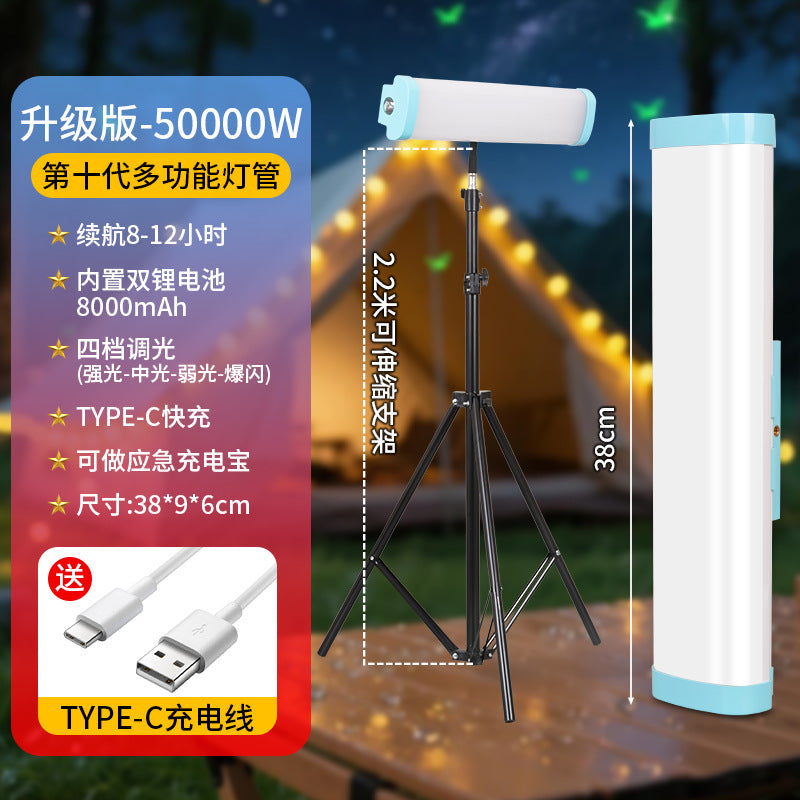 LED outdoor charging light camping light power outage emergency stall night market lighting magnetic suction super bright charging work light