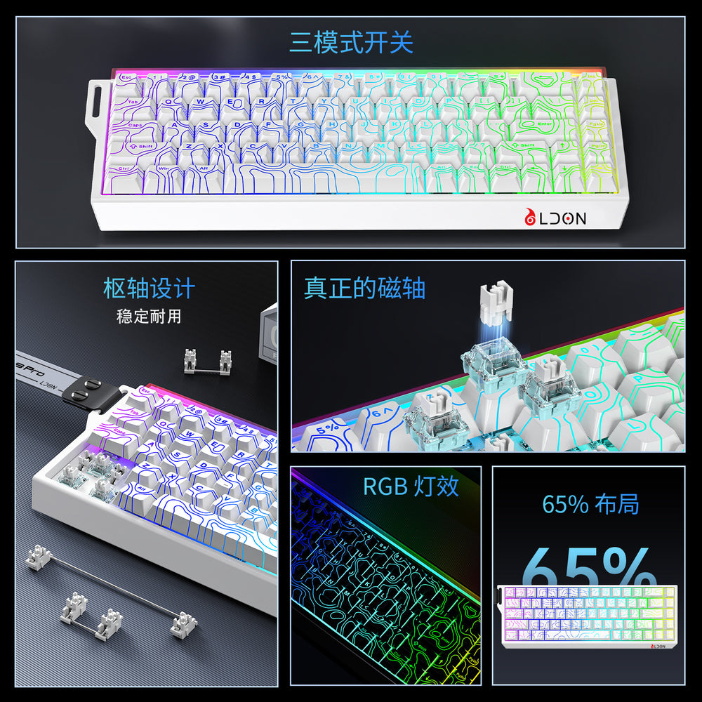 Longweishi 68rx wireless tri-mode 8k magnetic axis mechanical keyboard - esports gaming fps universal rt0.01 with light box