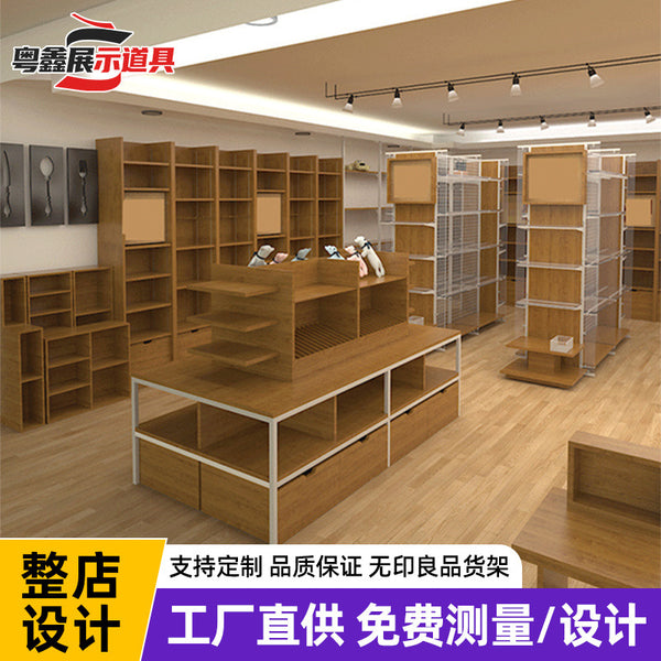 Whole Store Output Shelf Display Cabinet Boutique Store Home Furnishing Home Textiles Display Cabinet Brand Chain Jewelry Zhongdao Steel and Wood Cabinet