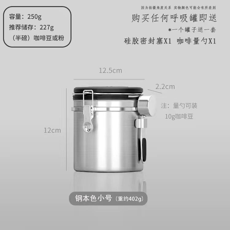 Stainless steel 304 airtight coffee bean storage canister with spoon - also suitable for tea, features one-way valve for vacuum sealing